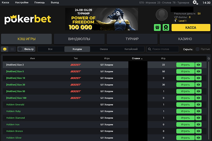 Лобби в браузерном клиенте