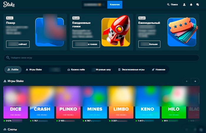 Игровая платформа