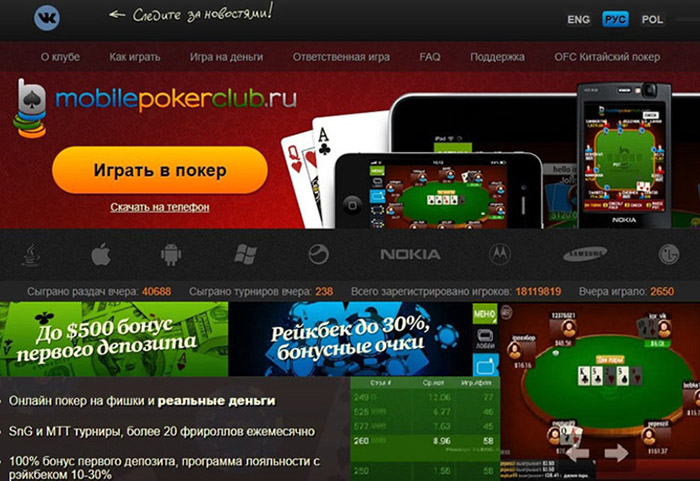 Азартная площадка