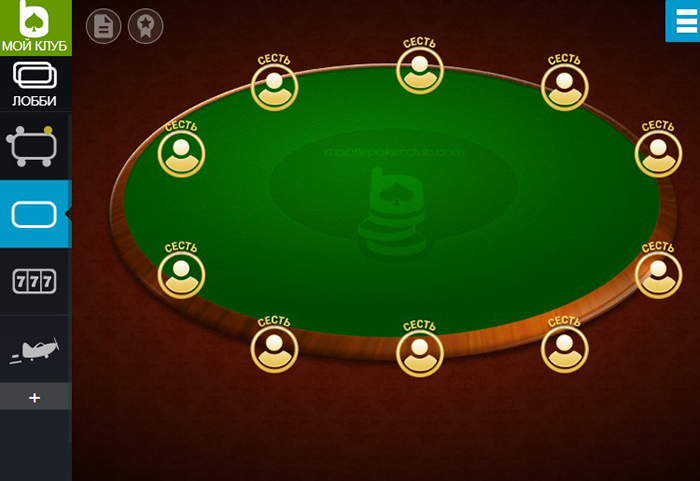 Клиент рума