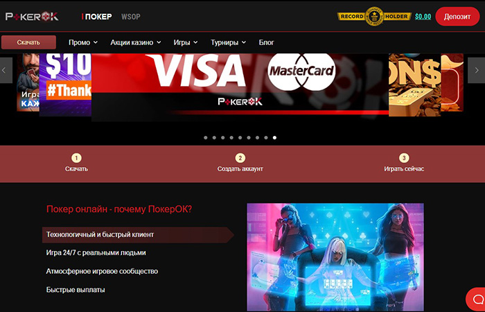 Покерная площадка