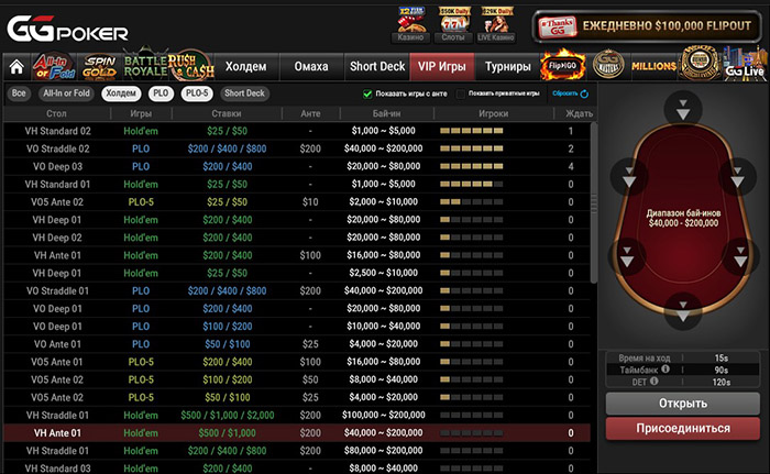 Кеш-раздачи