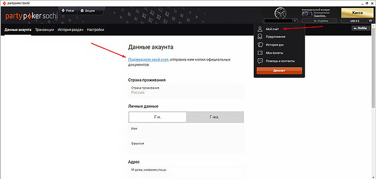 Верификация