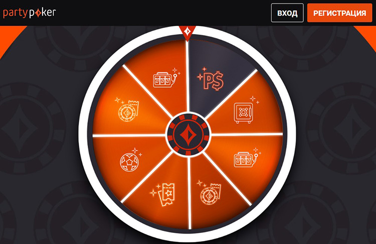 Промо с наградами