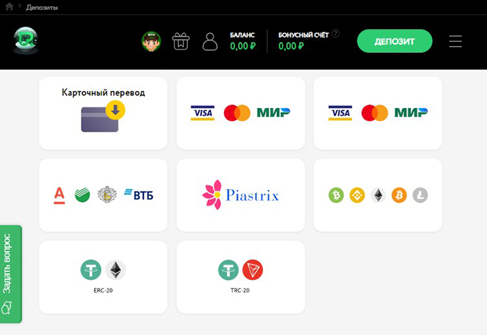 Вкладка для пополнения счета