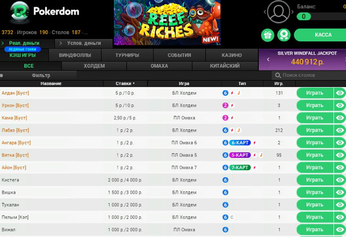 Кеш-раздачи