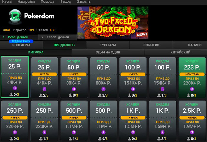 Лотерейные СнГ