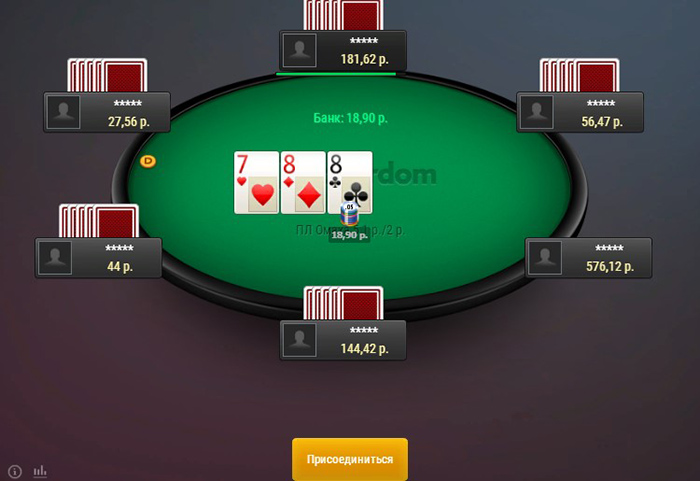 Приложение для ПК