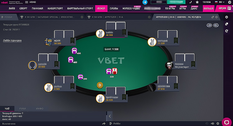 Стол в браузере