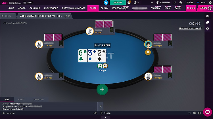 Кэш-стол в руме