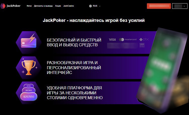 Покерная площадка