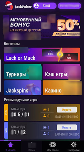 Браузерное приложение для игры в покер