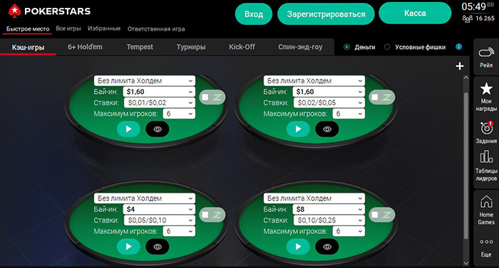 Покерный софт