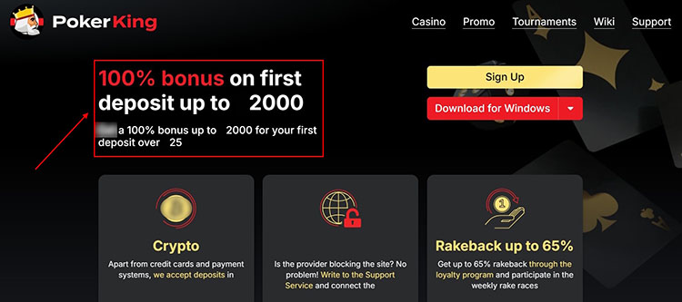 Главная страница PokerKing с приветственным бонусом